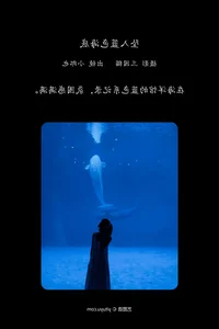 Captivating Visuals: YiTuYu Art Language Vol.5953 with Xiao Lang Ye - image 16