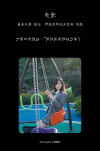 Artistic Portraiture: YiTuYu Art Language Vol.5592 Mo Fa Yu Dan Collection - image 10