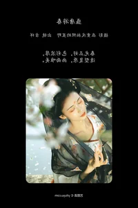 Elegant Portraiture in YiTuYu Art Language Vol.7093 featuring Ji Xiang Xiang - image 22