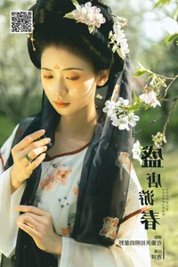 Elegant Portraiture in YiTuYu Art Language Vol.7093 featuring Ji Xiang Xiang - image 12
