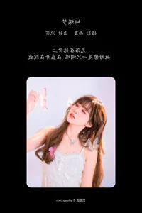 YiTuYu Art Language Vol.6310: The Charming Pao Fu Xiao Fang - image 6