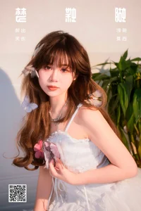 YiTuYu Art Language Vol.6310: The Charming Pao Fu Xiao Fang - image 10