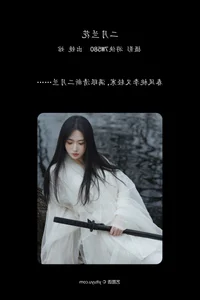 YiTuYu Art Language Vol.6696: Featuring the Ethereal Beauty of Model Wan - image 4