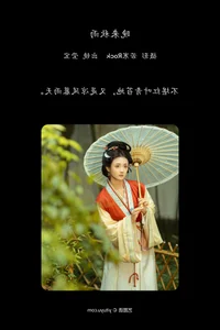 Artistic Photography Showcase: YiTuYu Art Language Vol.8089 Featuring Xue Ying - image 33