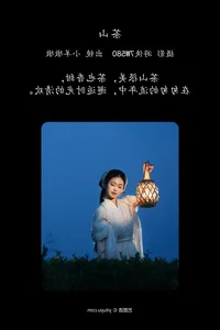 Charming Portraits: YiTuYu Art Language Vol.4654 Featuring Xiao Yang Dun Dun - image 23