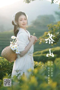Charming Portraits: YiTuYu Art Language Vol.4654 Featuring Xiao Yang Dun Dun - image 13