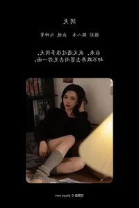 Capturing Elegance in Art Language Vol.6353 with Ma Shen Qing – Digital Art Gallery - image 12