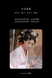 The Captivating Visual Journey of YiTuYu Art Language Vol.6337 with Qi Luo Sheng De Xiao Su Su - image 1