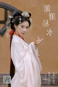 The Captivating Visual Journey of YiTuYu Art Language Vol.6337 with Qi Luo Sheng De Xiao Su Su - image 7