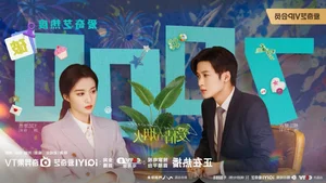 The Chinese Drama That Defied Expectations to Hit Number One: Why Are People Watching? - image 3