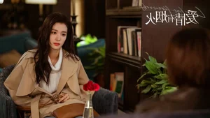 The Chinese Drama That Defied Expectations to Hit Number One: Why Are People Watching? - image 0