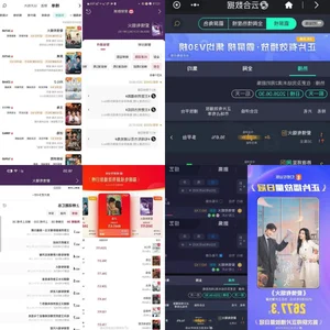 The Chinese Drama That Defied Expectations to Hit Number One: Why Are People Watching? - image 1