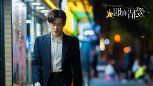 The Chinese Drama That Defied Expectations to Hit Number One: Why Are People Watching? - image 2