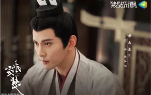 Yong’an Dream Review: Analyzing Ouyang Nana and Xu Zhengxi in the New C-Drama Adaptation - image 0