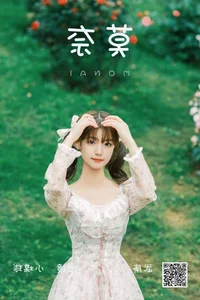 Exploring the Visual Elegance of YiTuYu Art Language Vol.4595 Featuring Xiao Mei Qiu Wa Ka Da - image 28
