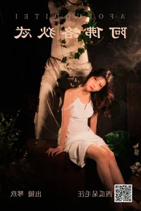 Elegant Visual Storytelling: YiTuYu Art Language Vol.4373 Featuring Qing Qing Qin Jiu - image 26