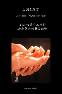 Elegant Visual Storytelling: YiTuYu Art Language Vol.4373 Featuring Qing Qing Qin Jiu - image 20