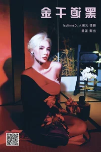 Creative Visuals from YiTuYu Art Language Vol.5598 Ping Chi Da Sha Yu - image 5