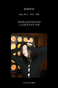 Minimalist Elegance in YiTuYu Art Language Vol.6424 Featuring Gnuu - image 19