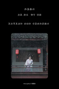 Captivating Beauty: YiTuYu Art Language Vol.7705 Featuring Li Zhi - image 0