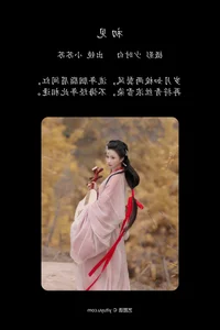 Artistic Portraiture Series: YiTuYu Art Language Vol.5988 Qi Luo Sheng De Xiao Su Su - image 7