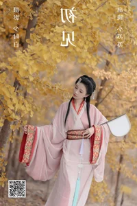 Artistic Portraiture Series: YiTuYu Art Language Vol.5988 Qi Luo Sheng De Xiao Su Su - image 2