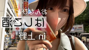 Japanese Fashion Model Katekyo Nene Elegant Style Gallery - image 38