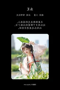 Artistic Excellence: YiTuYu Art Language Vol.4727 Wu Li Huan Huan - image 0