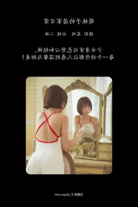 YiTuYu Art Language Vol.6005 Featuring Er Mei AA: A Masterclass in Visual Storytelling and Modern Portraiture - image 9