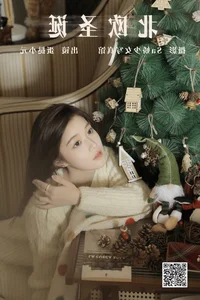 Artistic Expression: YiTuYu Art Language Vol.5804 Dan Ta Xiao Yuan Gallery - image 1