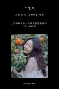 Artistic Portrait Collection: YiTuYu Art Language Vol.5661 Featuring Lu Dou - image 12