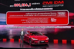 MG HS Prices Slashed by Nearly 200 Million VND at Vietnamese Dealerships to Boost Market Share - image 1