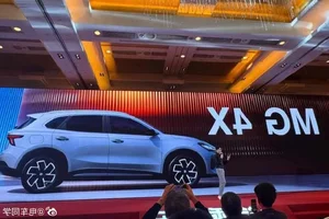 MG HS Prices Slashed by Nearly 200 Million VND at Vietnamese Dealerships to Boost Market Share - image 5
