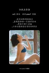 YiTuYu Art Language Vol.6738: The Captivating Presence of Zoe - image 1