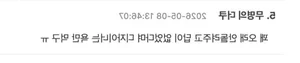 Designer Involved in BLACKPINK Jisoo Controversy Provides New Update on Intentions - image 0