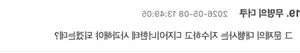 Designer Involved in BLACKPINK Jisoo Controversy Provides New Update on Intentions - image 6