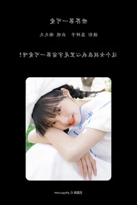 Exploring Aesthetic Portraits in YiTuYu Art Language Vol.5950 with Xie Fa Fa - image 4