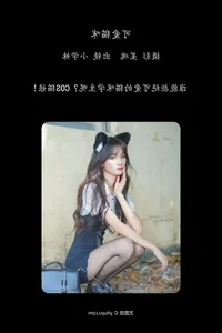 Elegant Visuals in YiTuYu Art Language Vol.6174 Starring Xiao Xue Mei - image 7