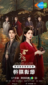Must-Watch Chinese Dramas: 6 Binge-Worthy C-Dramas to Stream Right Now - image 3