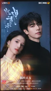 Must-Watch Chinese Dramas: 6 Binge-Worthy C-Dramas to Stream Right Now - image 5