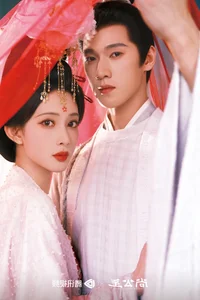 Must-Watch Chinese Dramas: 6 Binge-Worthy C-Dramas to Stream Right Now - image 2