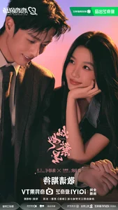 Must-Watch Chinese Dramas: 6 Binge-Worthy C-Dramas to Stream Right Now - image 4