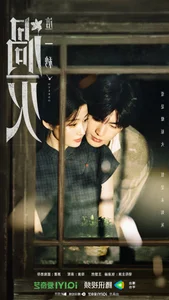 Must-Watch Chinese Dramas: 6 Binge-Worthy C-Dramas to Stream Right Now - image 1