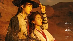 A Journey to Love Episodes 1-6 Review: Liu Shishi Shines Bright - image 2
