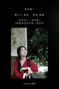 Elegant Visual Narrative: YiTuYu Art Language Vol.5123 Xiao Xiao Lan Collection - image 22
