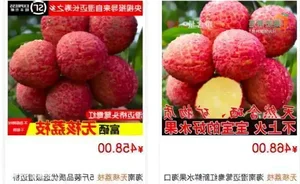 Why Are These Chinese Lychees Priced at 700,000 VND per Kilogram? - image 1