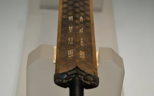 Unveiling the Secrets: How Ancient Swords Stay Sharp After Centuries - image 4
