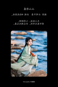Art Language Vol.6202 Bao Bao Li Zhi - Captivating Artistic Expressions and Modern Portraits - image 6