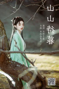 Art Language Vol.6202 Bao Bao Li Zhi - Captivating Artistic Expressions and Modern Portraits - image 5