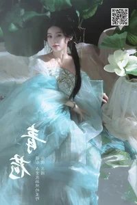 The Ethereal Beauty of Lan Yin in YiTuYu Art Language Vol.7276 - image 3